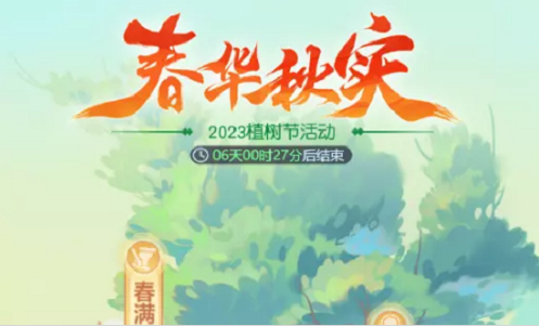 　　第十六条各部分及其所属单位接受捐赠的资产，应当凭证捐赠约定的用途使用。捐赠人意愿不明确或者没有约定用途的，应当统筹安排使用。