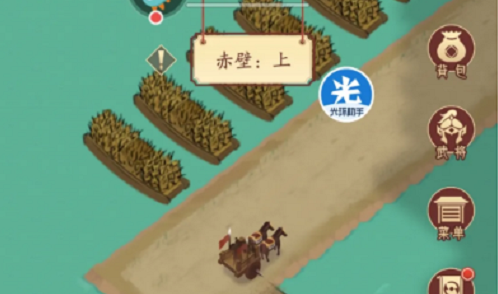 林彪之罪的“实”与“虚”