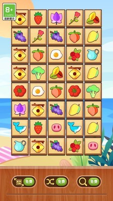 连连看大战截图1