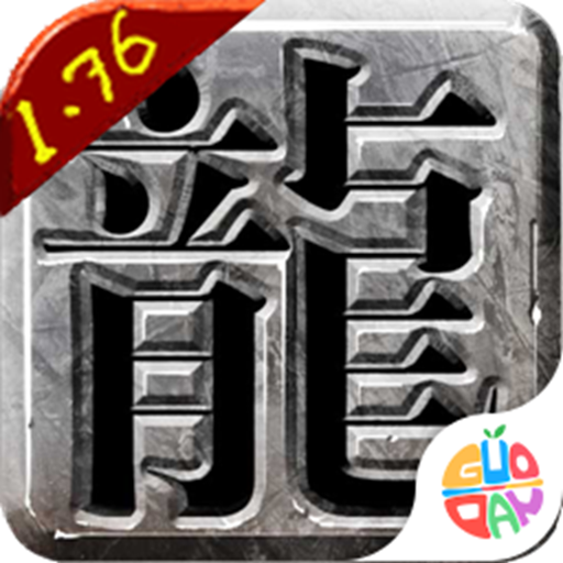 皇城传奇官方版