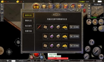 鲨鱼丸传奇截图3