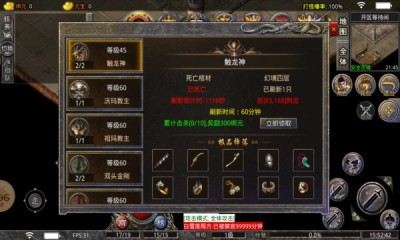 鲨鱼丸传奇截图2