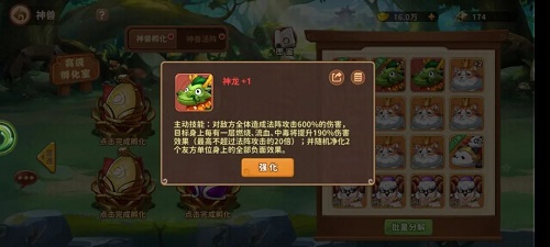 中国第一女汉奸有多坏？日军称可抵一装甲师，现在提起她人人都骂善耆,川岛芳子,川岛浪速,婉容,显玗									