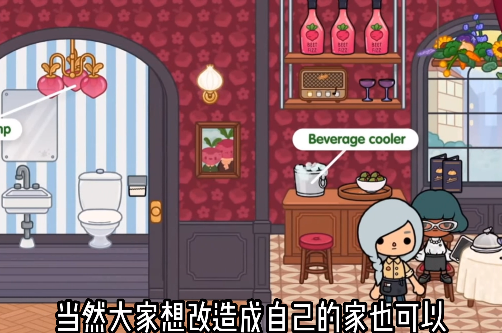 托卡世界自建房饭馆截图2