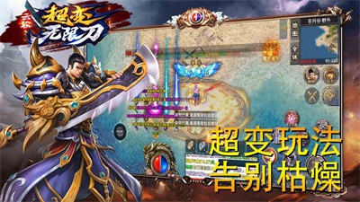 云谷疯狂无限刀截图1