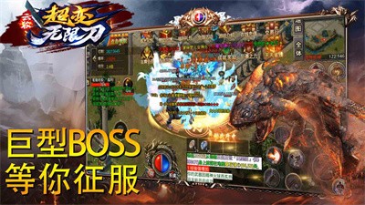 云谷疯狂无限刀截图3