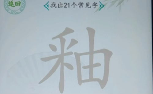现在网上都在讨论俄罗斯剖析会泛起什么状态，那美国会不会剖析？
