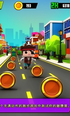 地铁小子跑酷截图2