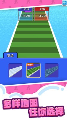 巨枪冲冲冲2截图3