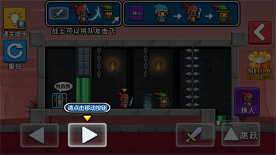 坑队友第一名截图4