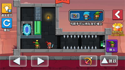 坑队友第一名截图3