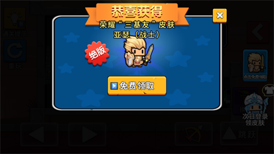 坑队友第一名截图1