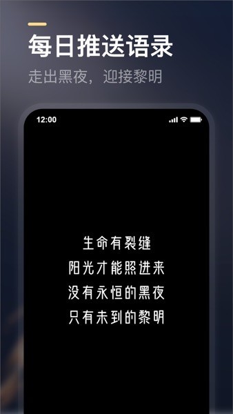得言截图1