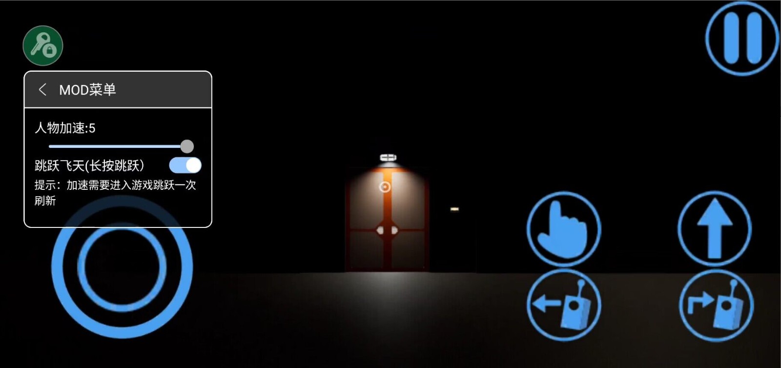 班班幼儿园2中文mod截图4