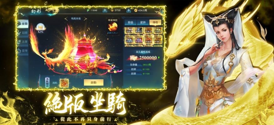 九霄灵蛇录大蛇无双截图2