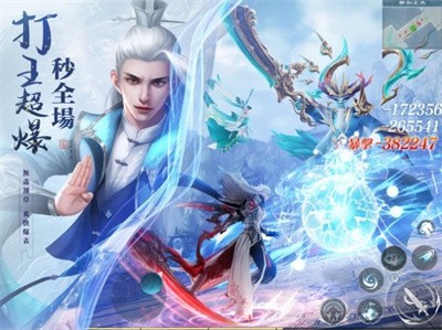 鸿蒙太玄经截图1