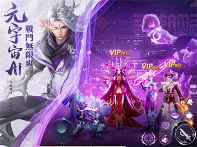 鸿蒙太玄经截图3