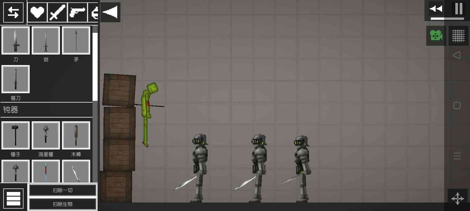 甜瓜游乐场14.4截图3