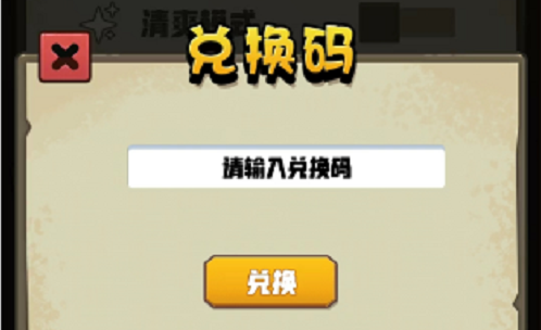 《快乐向前冲》最先报名啦!有钢城区赛道~山东综艺...