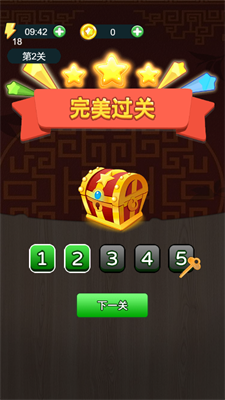 填词小举人截图2