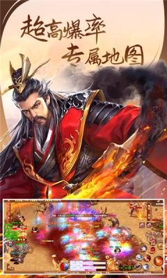 屠龙圣域之收割者截图5