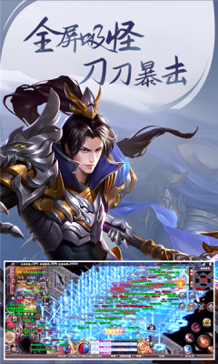 屠龙圣域之收割者截图2