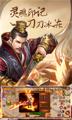 屠龙圣域之收割者截图4