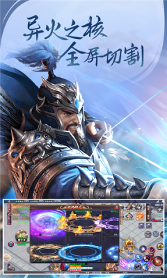 屠龙圣域之收割者截图1