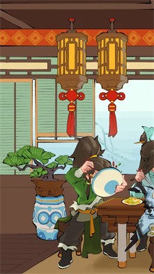 天下第一客栈截图1