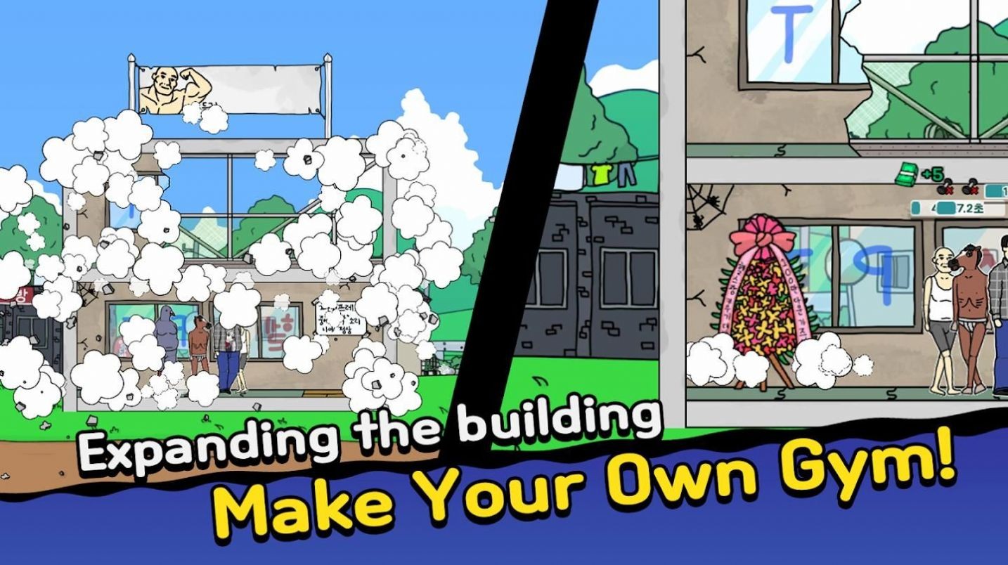 创业健身房截图1