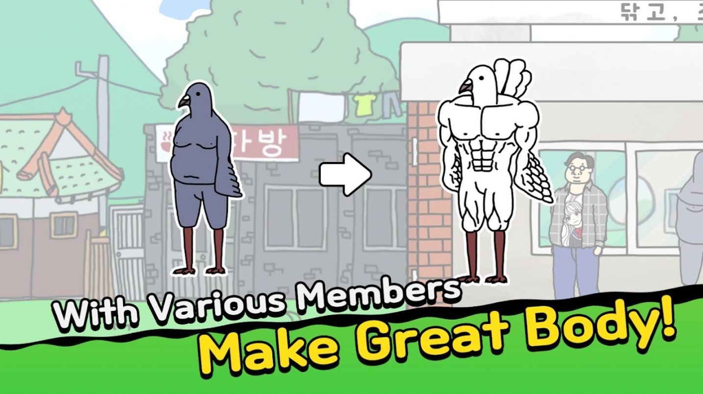 创业健身房截图3