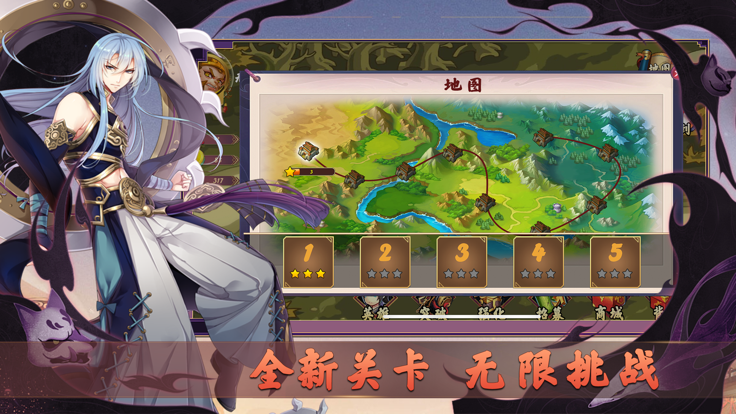 无限召唤单机版截图3