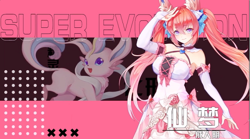 开心宝贝向前冲送百抽泡泡萌娘