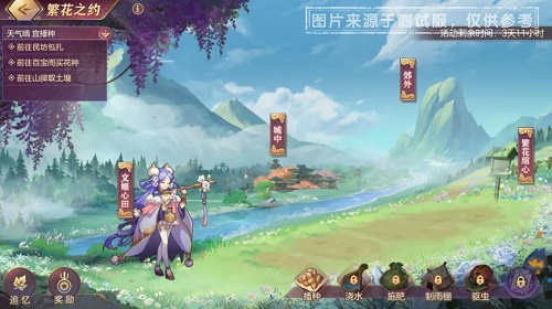 掌上温顺app下载装置v8.9.2 安卓版