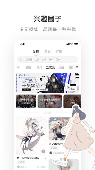 老福特截图3