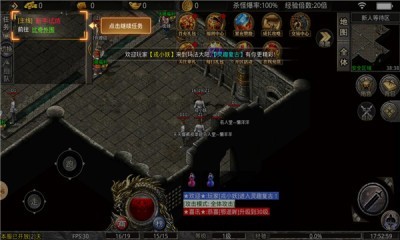 昱德追忆战神截图2
