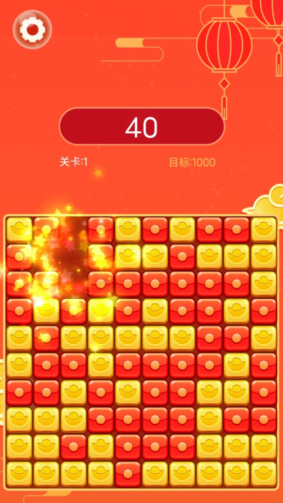 夺宝消消乐截图3