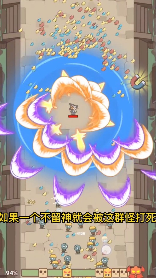 喵吉的旅行截图2