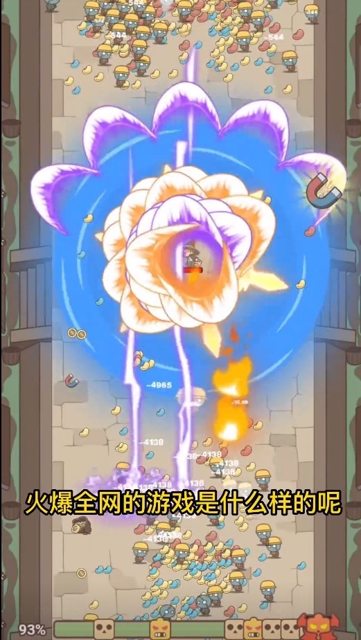 喵吉的旅行截图4