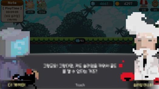 史莱姆世界截图3