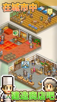 开罗王都创世物语中文版截图4