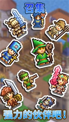 开罗王都创世物语中文版截图5