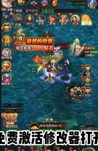 南瓜猎手自带调价器