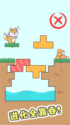 细狗行不行截图2