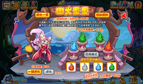 迅雷的内讧,迅雷的涅槃重生,迅雷的顽疾官方版