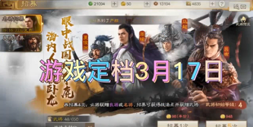 周全从严治党永远在路上，党的自我革命永远在路上。