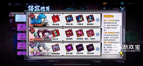 镇魂街天生为王唐三配队推荐攻略