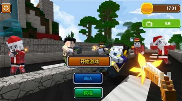 像素人枪战模拟器截图4