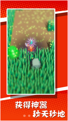 原始人哪里跑截图3