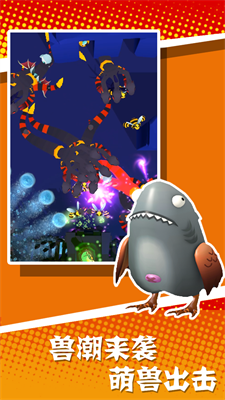 原始人哪里跑截图1